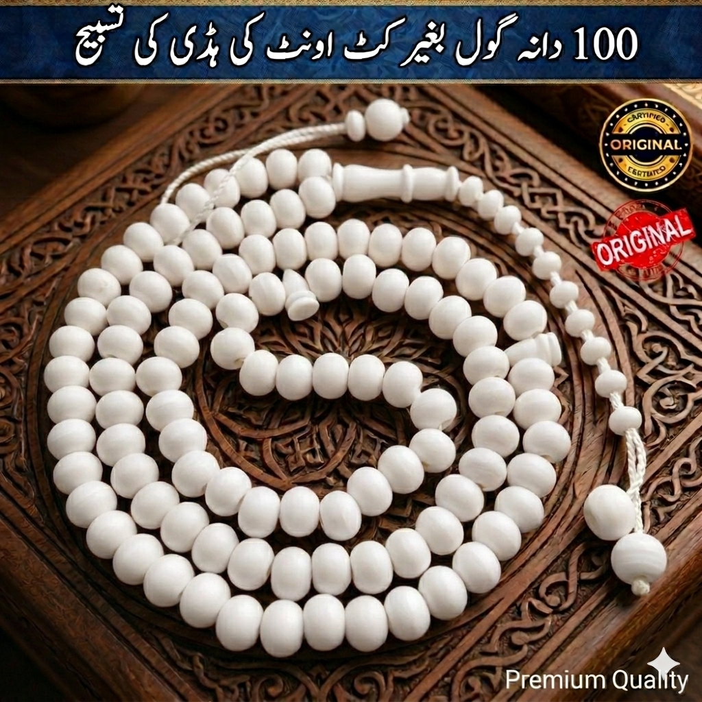 camel bone tasbeeh 100 beads round plane without cut