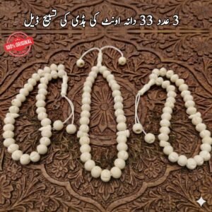 camel bone tasbeeh 33 beads pack of 3