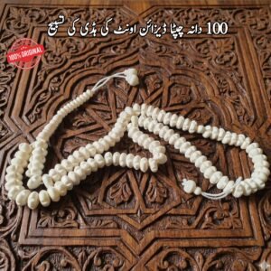 camel bone tasbeeh 100 beads elliptical 10mm size