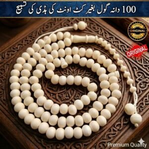 camel bone tasbeeh 100 beads round plane without cut