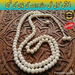 camel bone tasbeeh 100 round beads full size