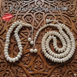 pack of 2 camel bone elliptical shape tasbeeh 33+100