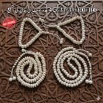 pack of 4 camel bone tasbeeh 33+33+100+100