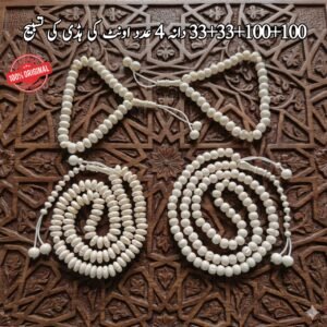 Home pack of 4 camel bone tasbeeh 33+33+100+100