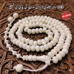 camel bone tasbeeh 100 beads bezvi shape