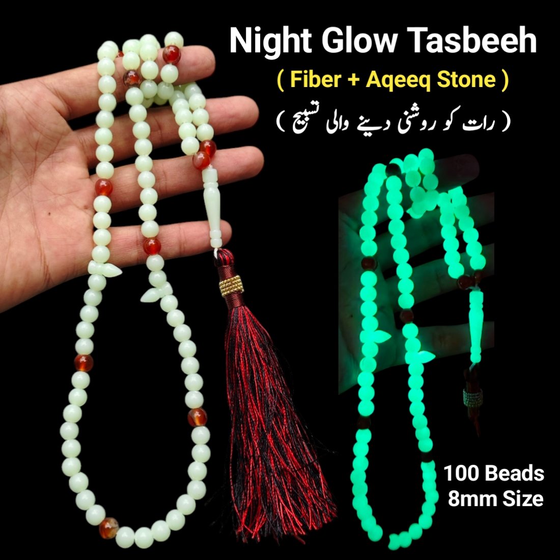 night glow tasbeeh aqeeq and glowing fiber beads 8mm size 100 beads